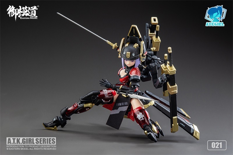 Eastern Model JW-021 Imperial Guards 1/12 A.T.K. GIRL SERIES