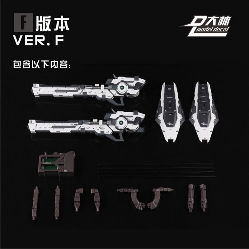 MODEL DECAL GN HIGH MEGA LAUNCHER 1/100 MG DALIN