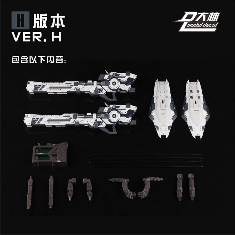 MODEL DECAL GN HIGH MEGA LAUNCHER 1/100 MG DALIN