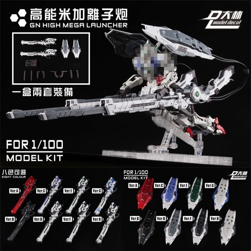 MODEL DECAL GN HIGH MEGA LAUNCHER 1/100 MG DALIN