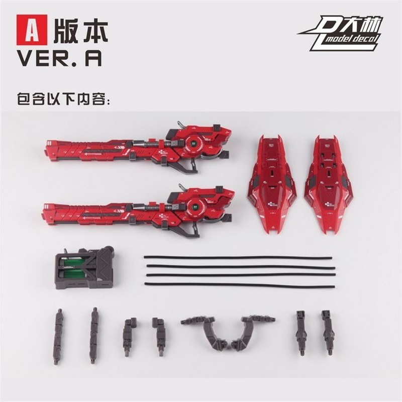 MODEL DECAL GN HIGH MEGA LAUNCHER 1/100 MG DALIN