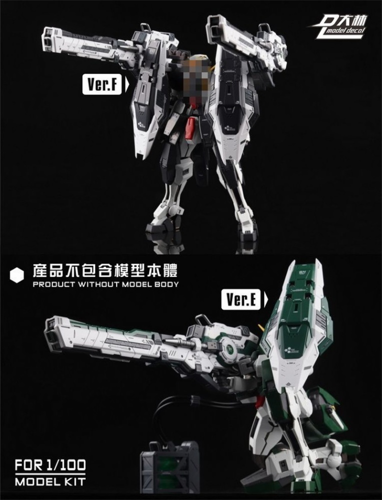 MODEL DECAL GN HIGH MEGA LAUNCHER 1/100 MG DALIN