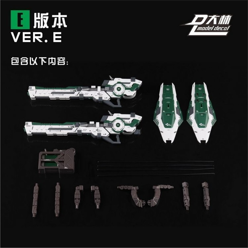 MODEL DECAL GN HIGH MEGA LAUNCHER 1/100 MG DALIN
