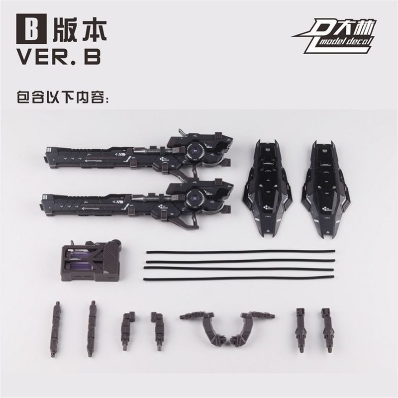 MODEL DECAL GN HIGH MEGA LAUNCHER 1/100 MG DALIN
