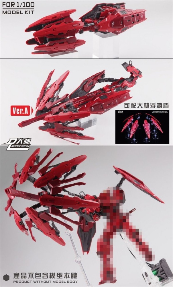 MODEL DECAL GN HIGH MEGA LAUNCHER 1/100 MG DALIN