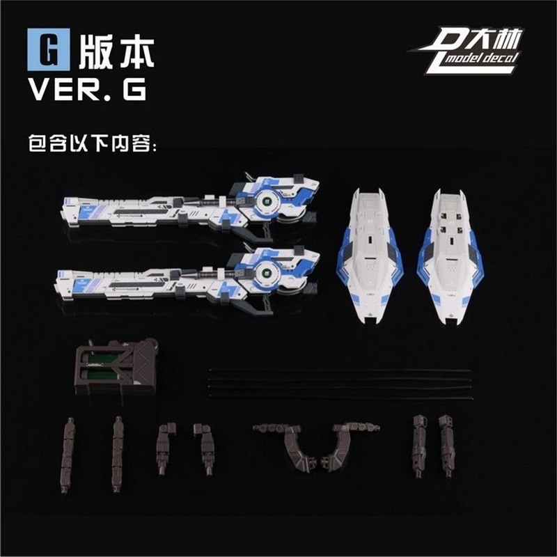 MODEL DECAL GN HIGH MEGA LAUNCHER 1/100 MG DALIN
