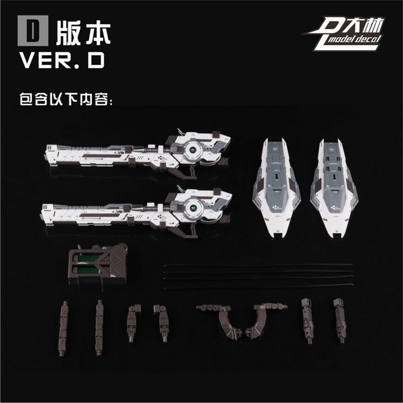MODEL DECAL GN HIGH MEGA LAUNCHER 1/100 MG DALIN