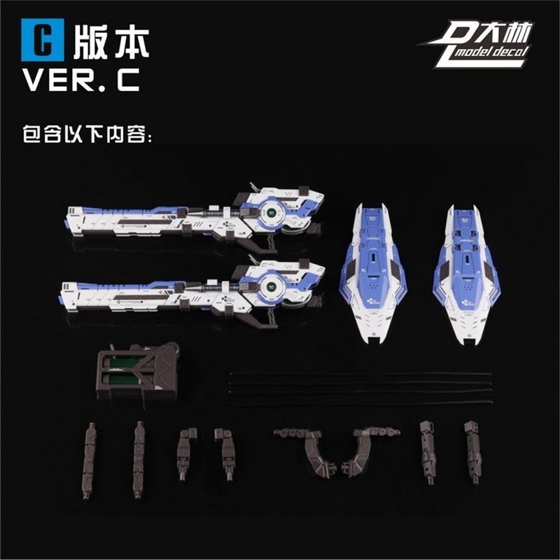 MODEL DECAL GN HIGH MEGA LAUNCHER 1/100 MG DALIN