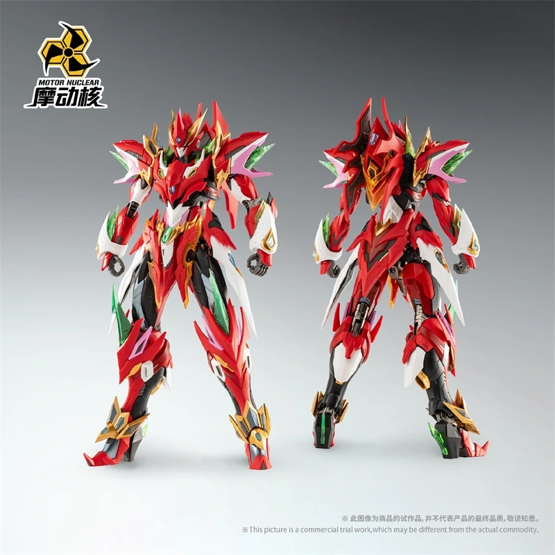 Motor Nuclear NEZHA MNP-XH04 1/100 MG Alloy Skeleton Legend