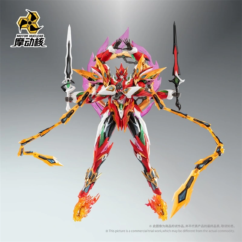 Motor Nuclear NEZHA MNP-XH04 1/100 MG Alloy Skeleton Legend of