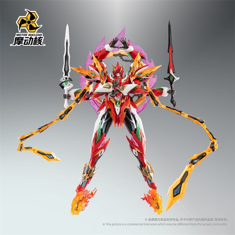Motor Nuclear NEZHA MNP-XH04 1/100 MG  Alloy Skeleton Legend of Star General