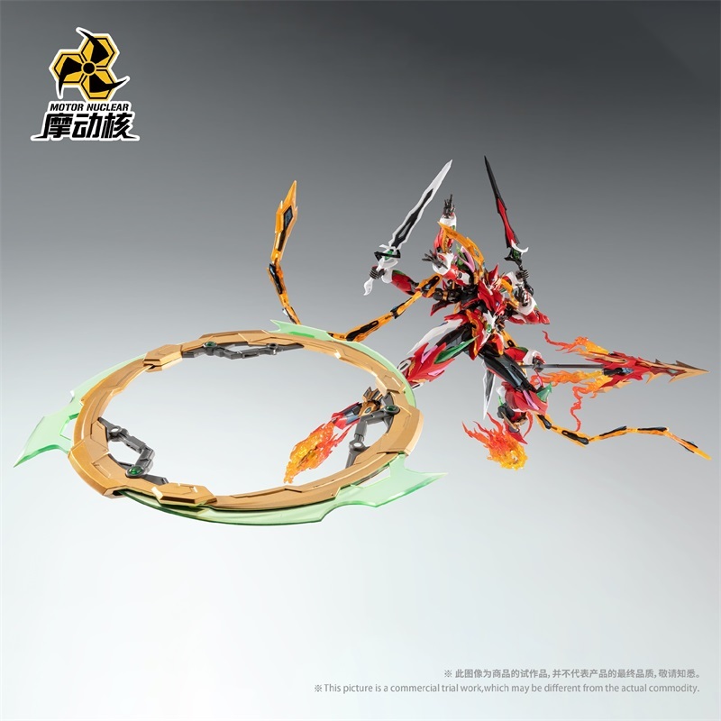 Motor Nuclear NEZHA MNP-XH04 1/100 MG  Alloy Skeleton Legend of Star General