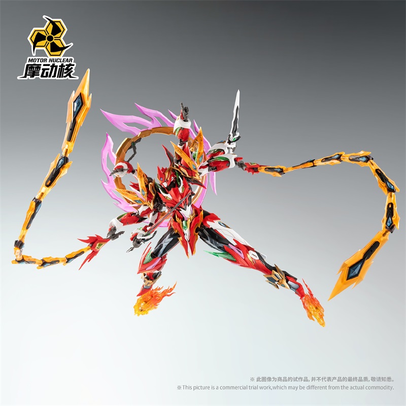 Motor Nuclear NEZHA MNP-XH04 1/100 MG Alloy Skeleton Legend