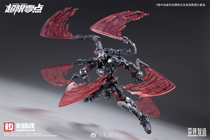 HEMOXIAN TASTIER 1/100 MG UTX6030 NONZERO STUDIO OVER ZERO