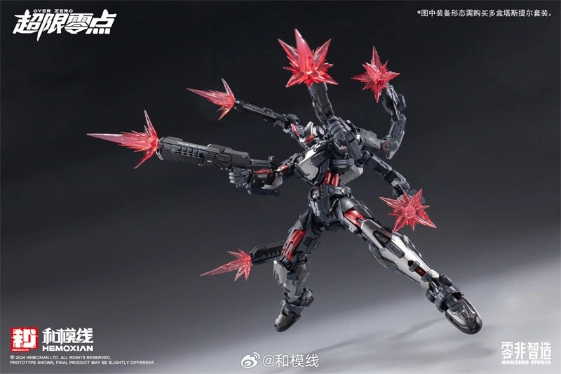 HEMOXIAN TASTIER 1/100 MG UTX6030 NONZERO STUDIO OVER ZERO