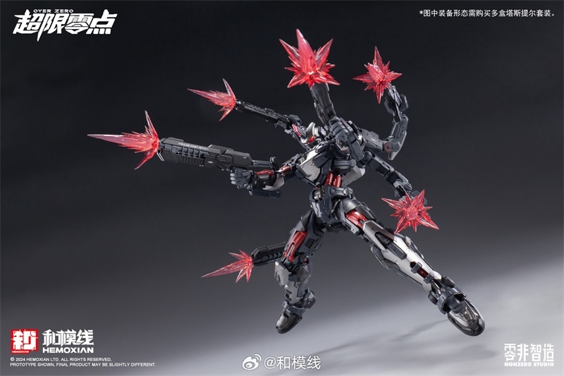 HEMOXIAN TASTIER 1/100 MG UTX6030 NONZERO STUDIO OVER ZERO