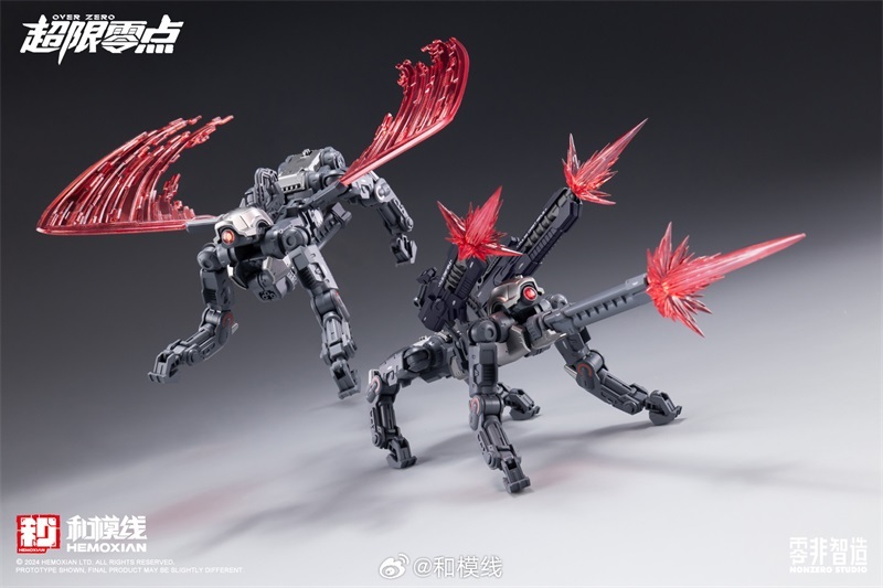 HEMOXIAN TASTIER 1/100 MG UTX6030 NONZERO STUDIO OVER ZERO