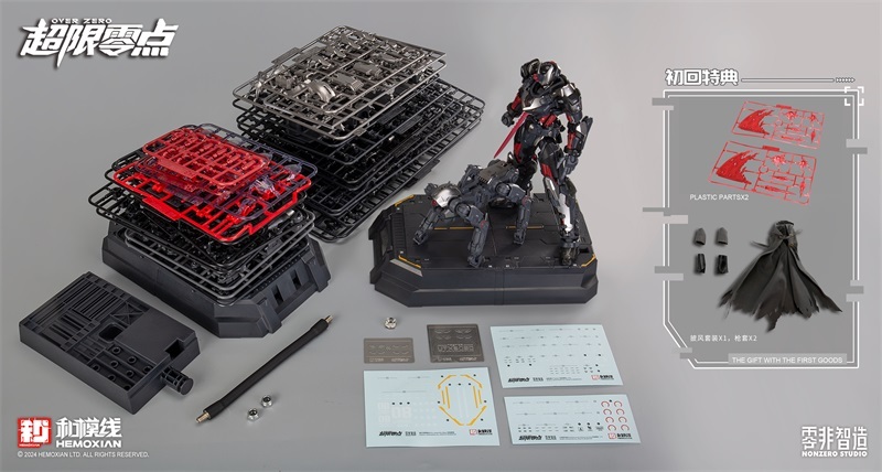 HEMOXIAN TASTIER 1/100 MG UTX6030 NONZERO STUDIO OVER ZERO