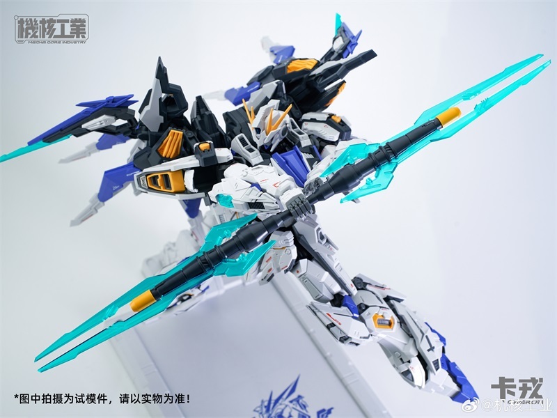 Mecha Core Industry CHARON 1/100 MG