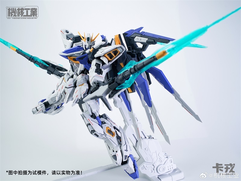 Mecha Core Industry CHARON 1/100 MG