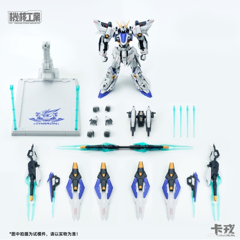 Mecha Core Industry CHARON 1/100 MG