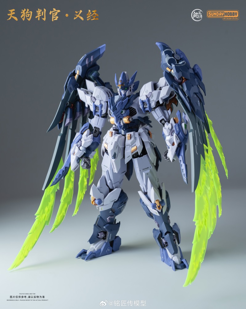 Tengu Judge 1/100 MG MJZ-02
