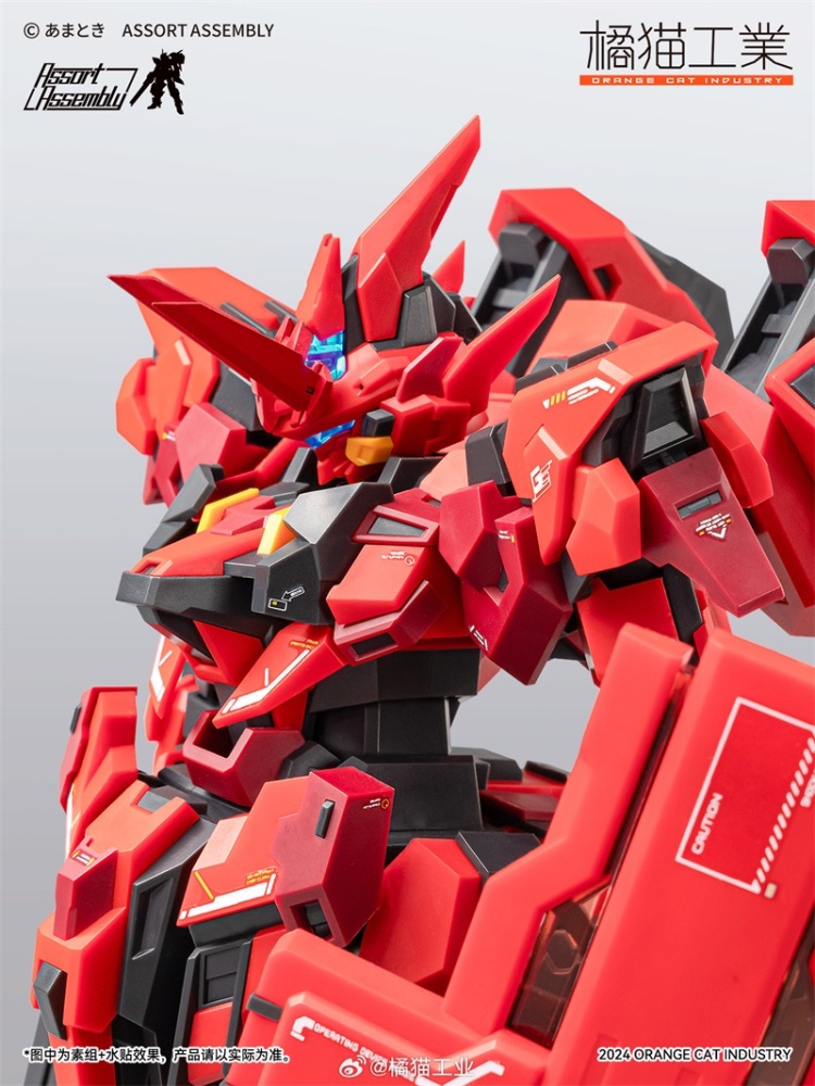 ORANGE CAT INDUSTRY CASSWARY Exceed Type ExT-GS/EA2 1/100 MG