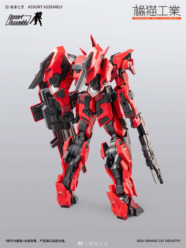 ORANGE CAT INDUSTRY CASSWARY Exceed Type ExT-GS/EA2 1/100 MG