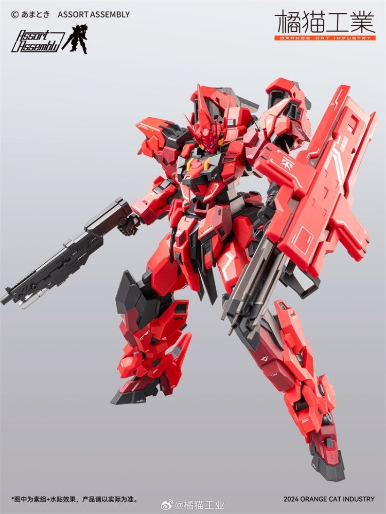 ORANGE CAT INDUSTRY CASSWARY Exceed Type ExT-GS/EA2 1/100 MG