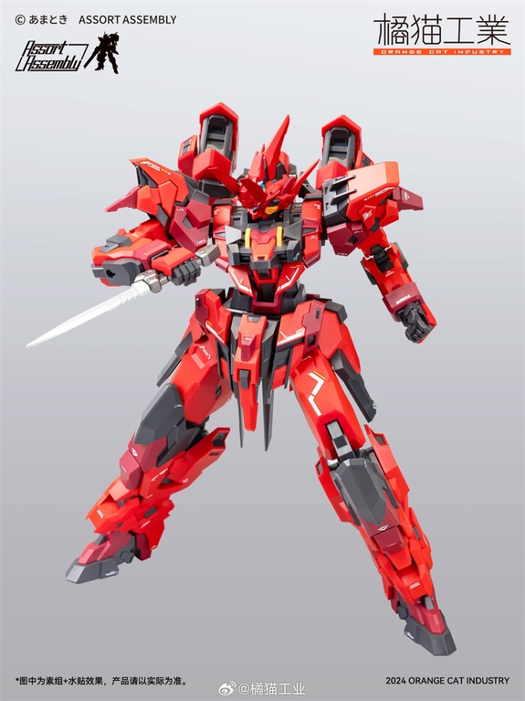 ORANGE CAT INDUSTRY CASSWARY Exceed Type ExT-GS/EA2 1/100 MG