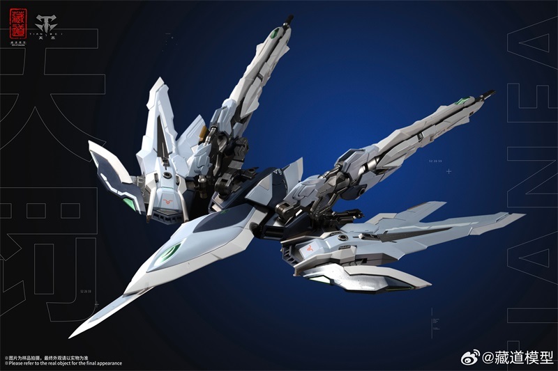 ZEN OF COLLECTIBLE TIANFA CD-TG-02