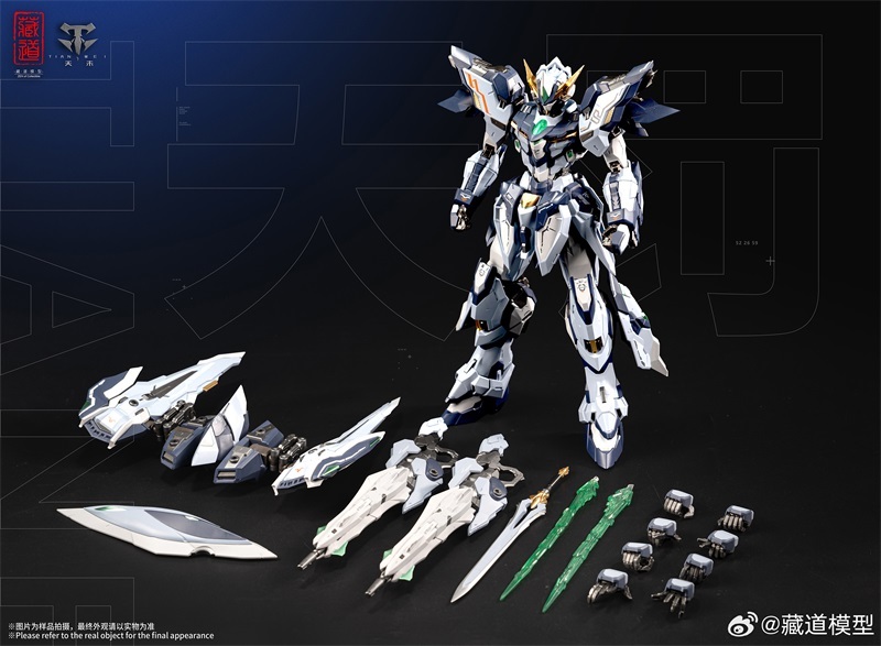 ZEN OF COLLECTIBLE TIANFA CD-TG-02