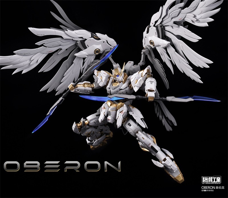 Mecha Core Industry OBERON 1/100 MG