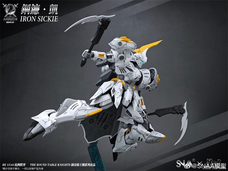 SNAA IRON SICKLE KAY SC-007 1/144 BE SC-007 The Round Table Knights