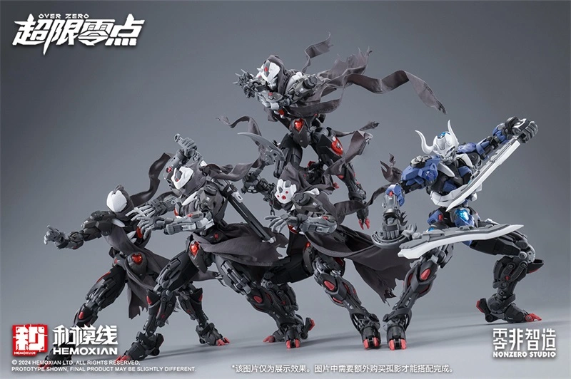 HEMOXIAN LONE SHADOW 1/100 MG NBD-009 NONZERO STUDIO OVER ZERO