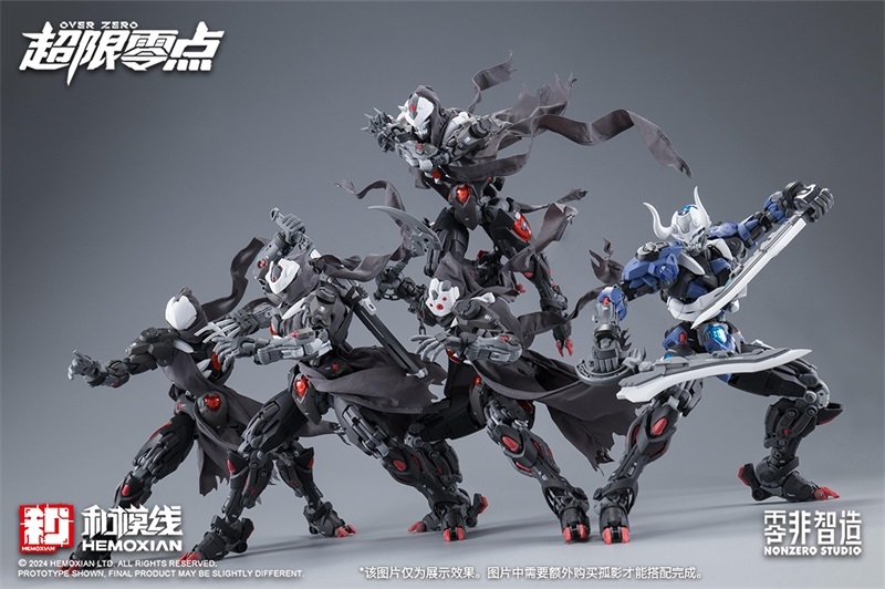 HEMOXIAN LONE SHADOW 1/100 MG NBD-009 NONZERO STUDIO OVER ZERO