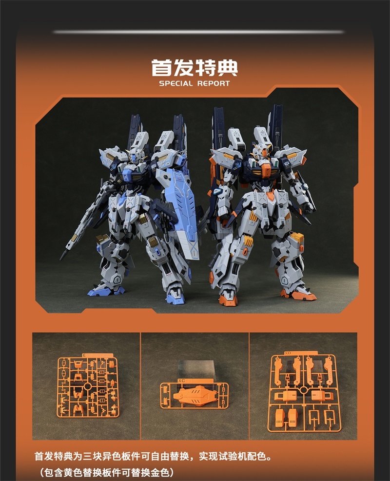 EDDAS ASGARD 1/100 MG NGEW-03-01