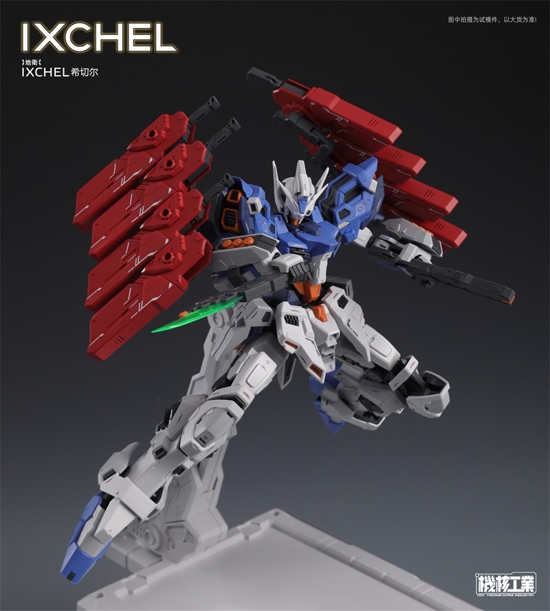 Mecha Core Industry IXCHEL 1/100 MG