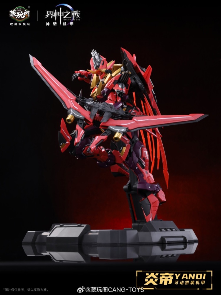 CANG TOYS YANDI 1/100 MG WAR OF THE GOD