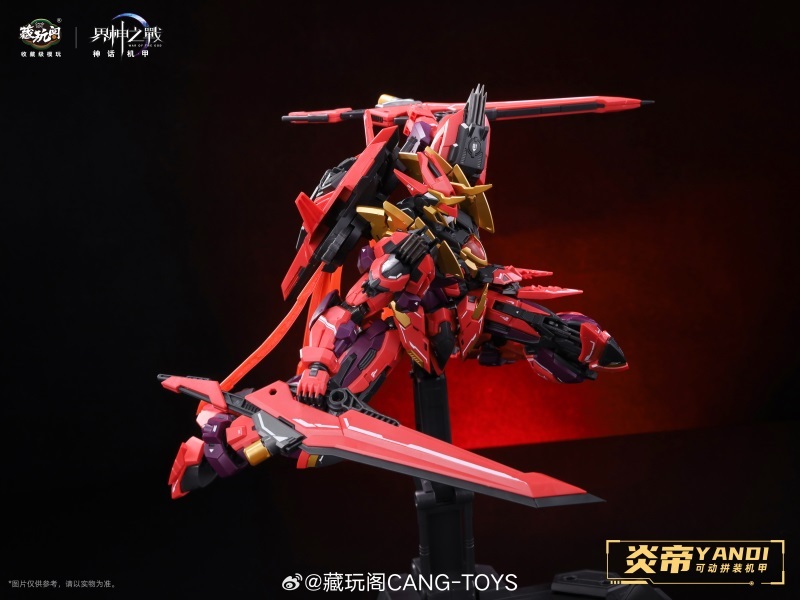 CANG TOYS YANDI 1/100 MG WAR OF THE GOD