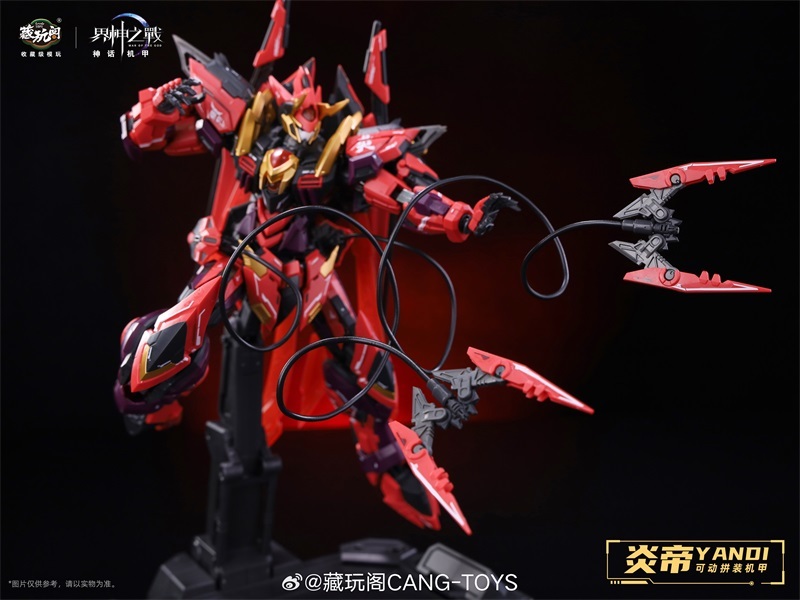 CANG TOYS YANDI 1/100 MG WAR OF THE GOD