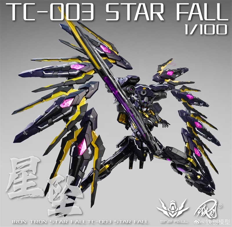 IRON TOYS Star Fall 1/100 MG TC-003