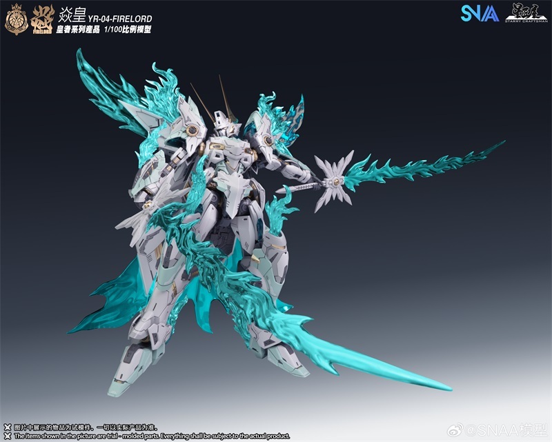 SNAA FIRE LORD 1/100 MG YR-04 PARTICLE AWAKENING ARMANMENT (F.P.A.A.)
