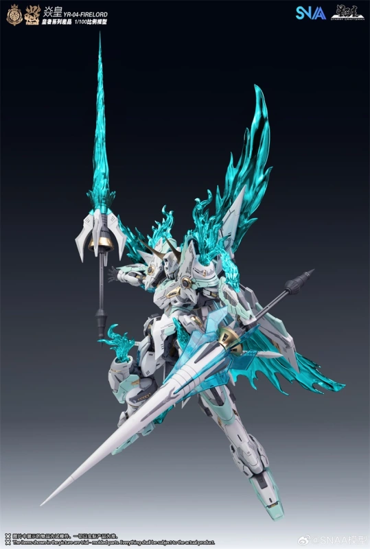SNAA FIRE LORD 1/100 MG YR-04 PARTICLE AWAKENING ARMANMENT (F.P.A.A.)