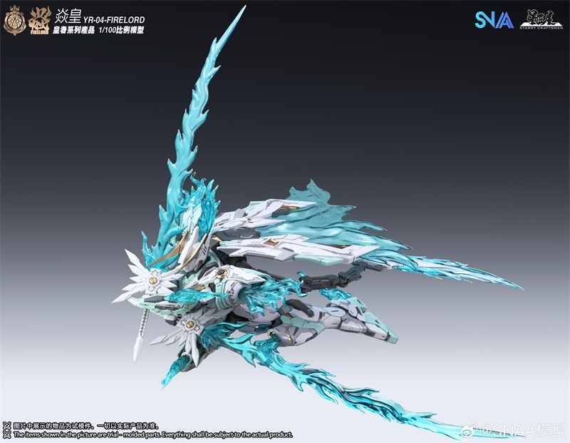 SNAA FIRE LORD 1/100 MG YR-04 PARTICLE AWAKENING ARMANMENT (F.P.A.A.)