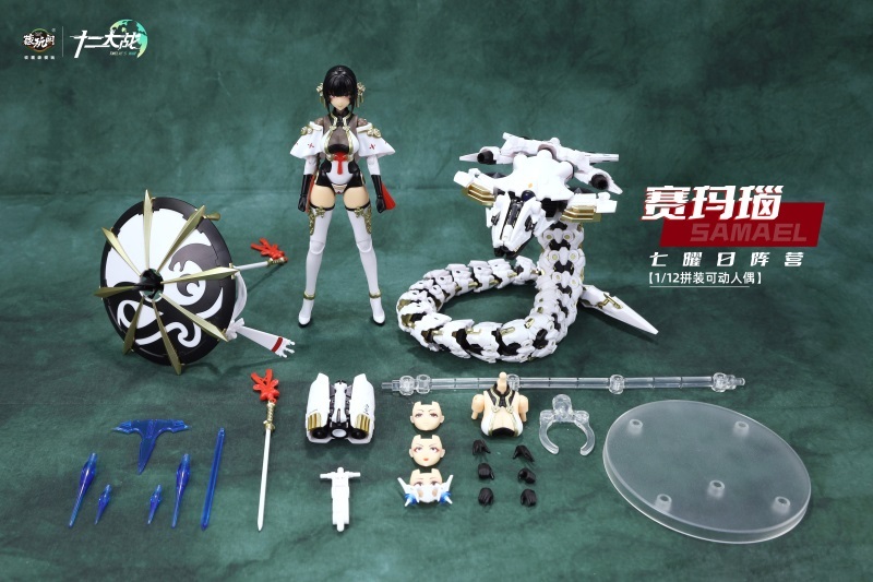 CANG TOYS SAMAEL 1/12 TW-MW001