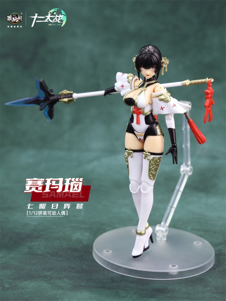 CANG TOYS SAMAEL 1/12 TW-MW001