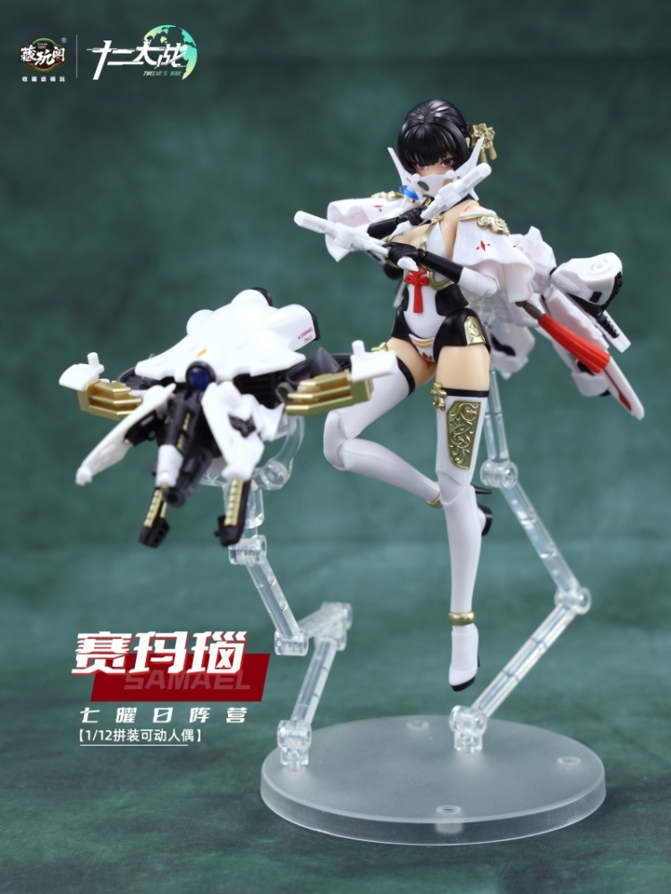 CANG TOYS SAMAEL 1/12 TW-MW001