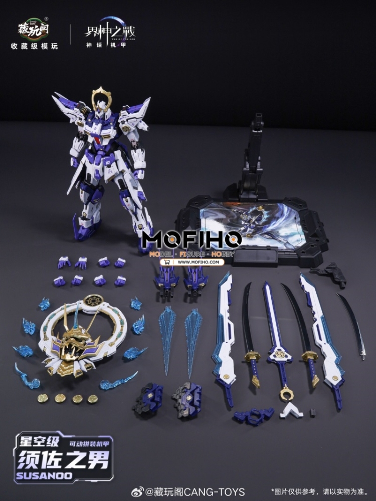 CANG TOYS SUSANOO 1/100 MG WAR OF THE GOD