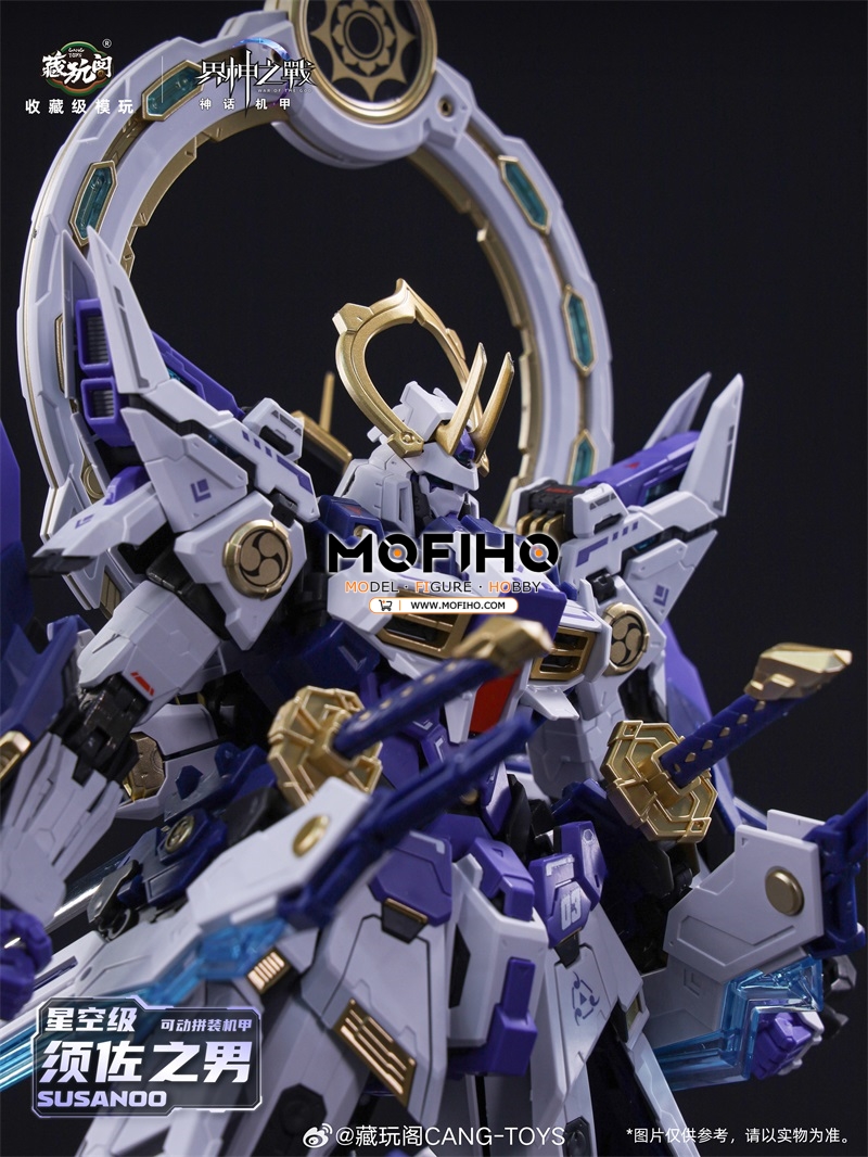 CANG TOYS SUSANOO 1/100 MG WAR OF THE GOD